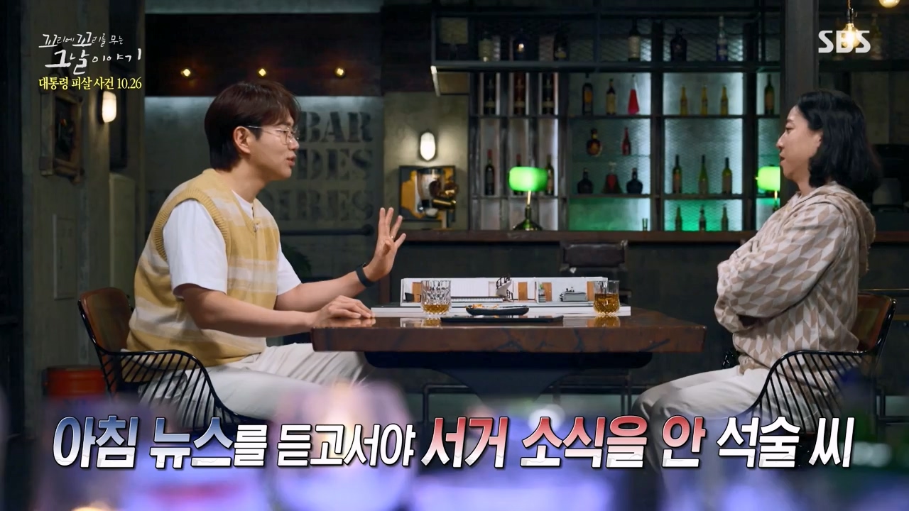 꼬리에 꼬리를 무는 그날 이야기.E99.231027p-NEXT.mp4_20231029_144419.120.jpg