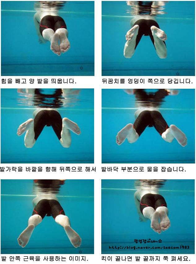 웨지킥