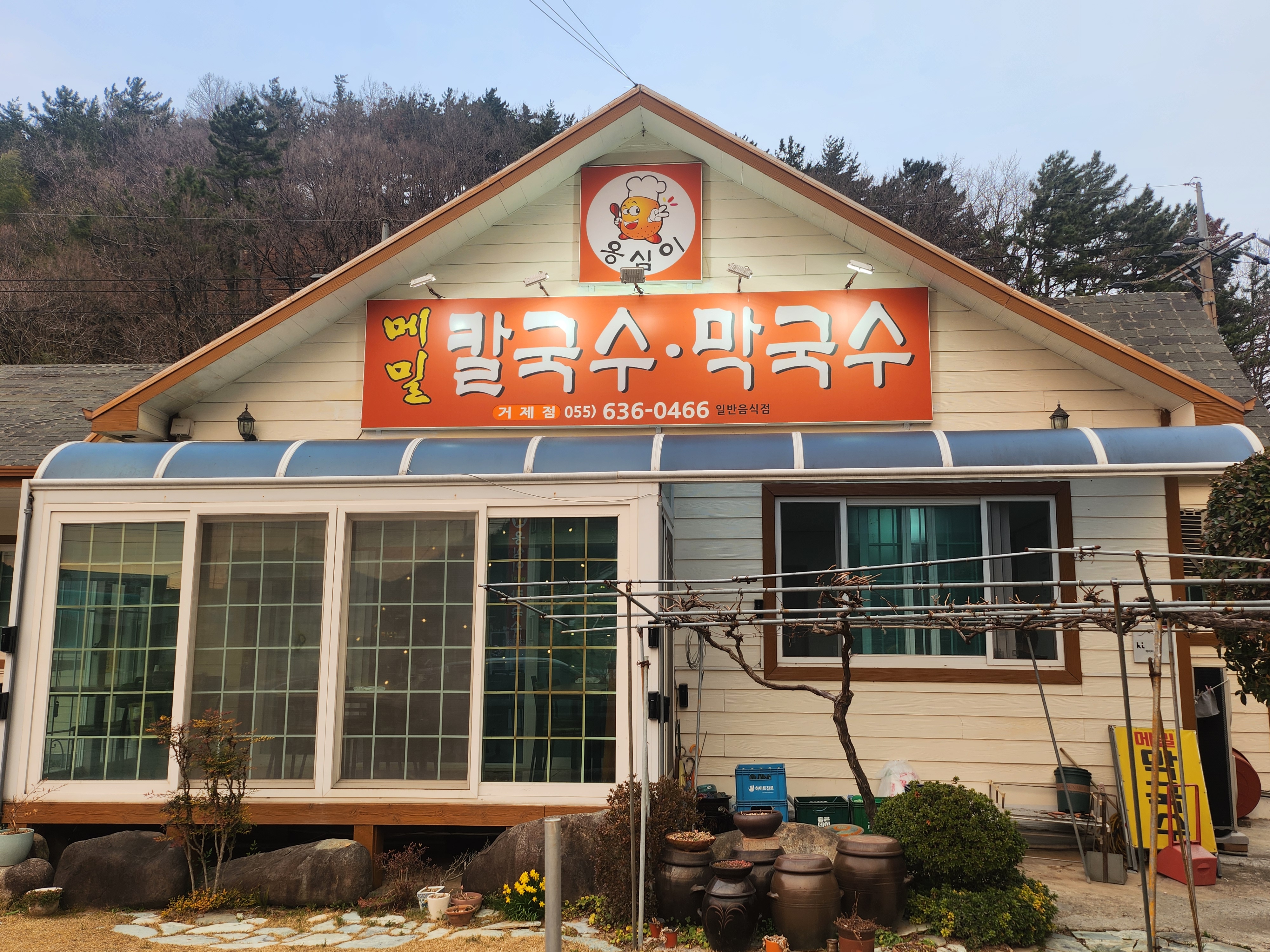 가게앞모습