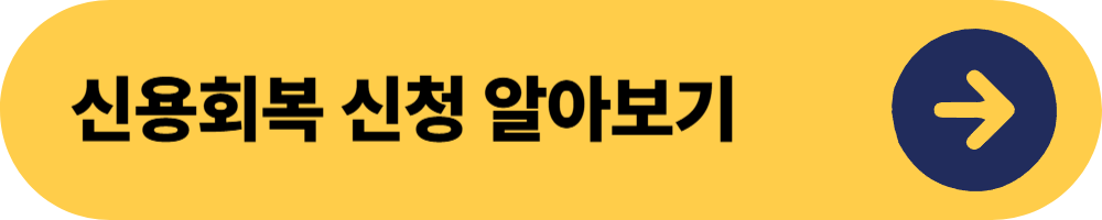 5000만원이하빚