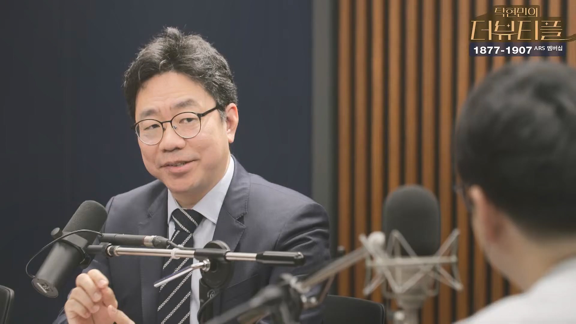 [#탁현민의더뷰티플] 을사년, 내란 잡귀 잡아먹는 푸른뱀의 한 해 ¦ 2025년 1월 26일 일요일 ¦ 다시 28회 (1080p_30fps_H264-128kbit_AAC).mp4_20250128_151901.405.jpg