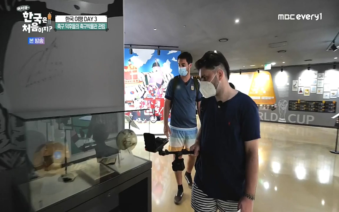 어서와 한국은 처음이지 시즌2.E229.220923p-NEXT.mp4_20220924_181651.023.jpg