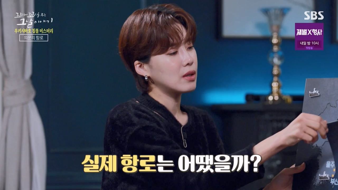 꼬리에 꼬리를 무는 그날 이야기.E112.240126p-NEXT.mp4_20240127_140410.691.jpg
