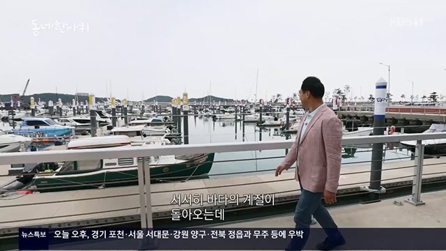 동네 한 바퀴.E224.230611p.H264-F1RST.mp4_20230613_204659.892.jpg