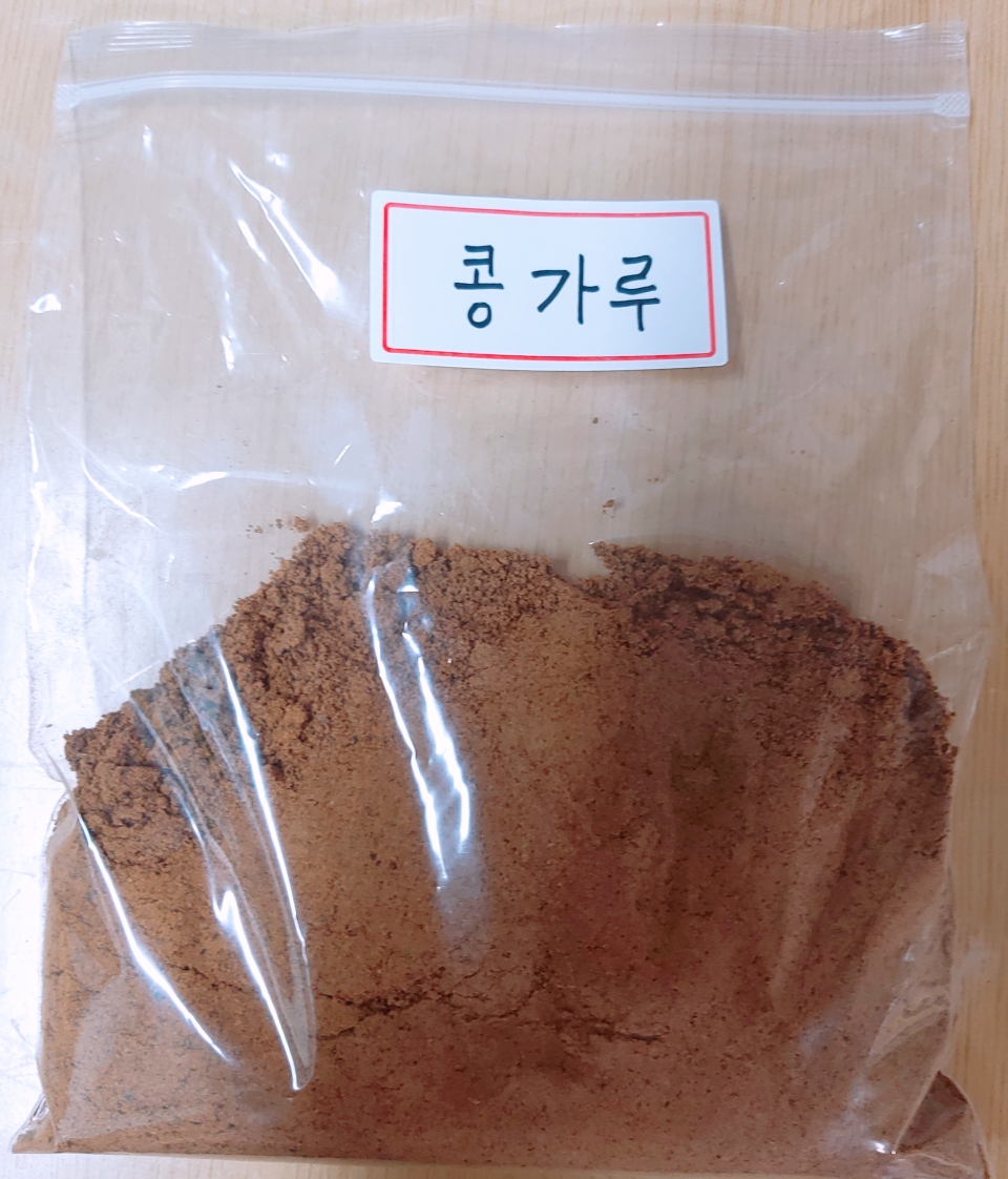  검은콩 볶는 방법 & 콩가루  만드는법 (콩가루 우유)