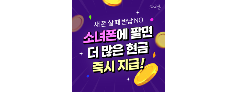 하남시 중고폰
