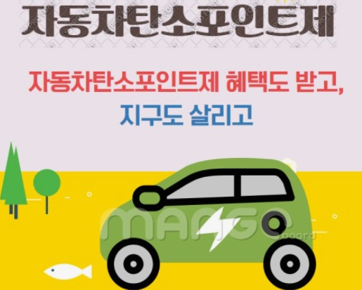 자동차가 그림