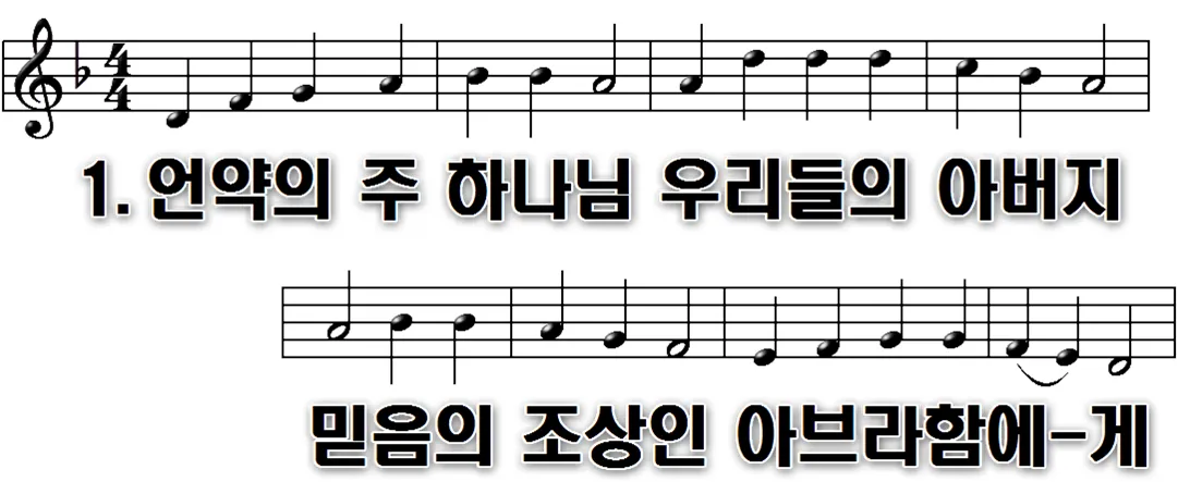 언약 이미지