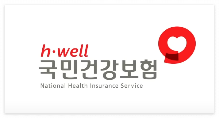 건강검진 대상자 조회 국민연금