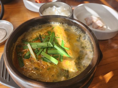 구름산추어탕