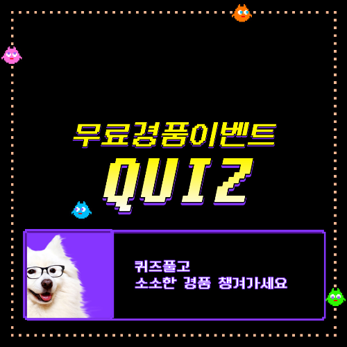  대구광역시 무료경품 이벤트/광주광역시북구 무료경품 이벤트/경품모바일상품권(3/4~3/10)