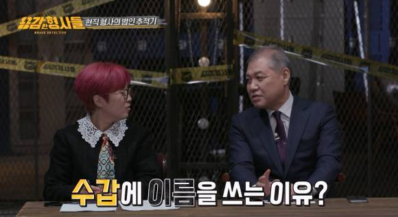  경찰이 직접 밝힌 수갑에 이름 쓰는 놀라운 이유