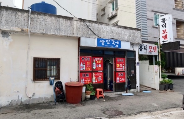 지도