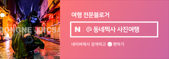 명소 - 장성백양사쌍계루전라도 가을단풍여행 17