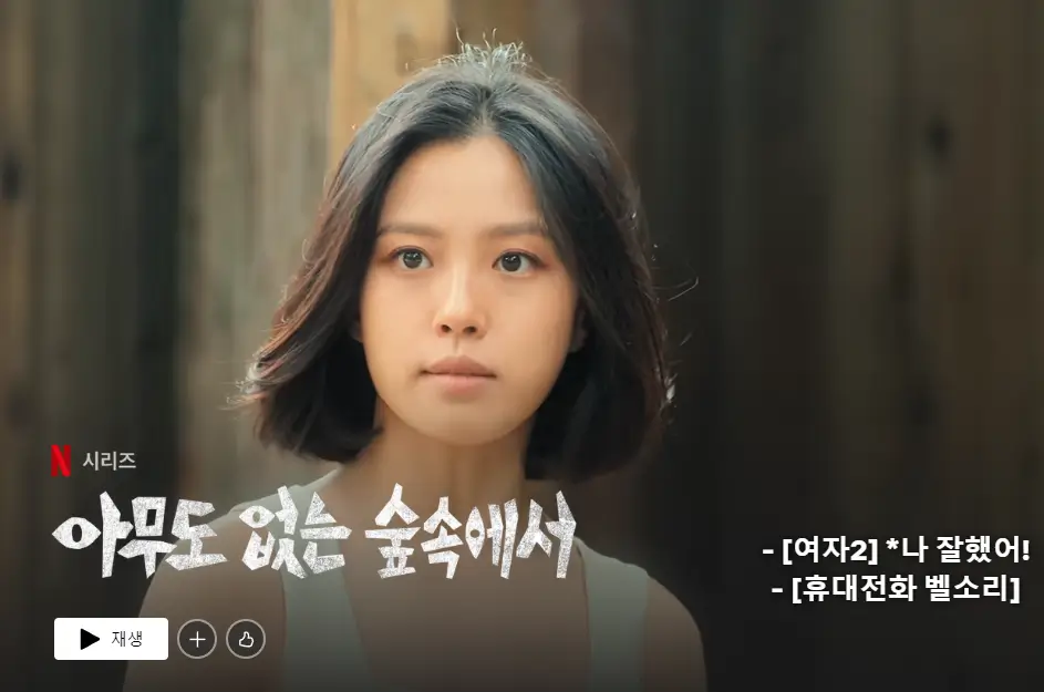 숲속에서 이미지