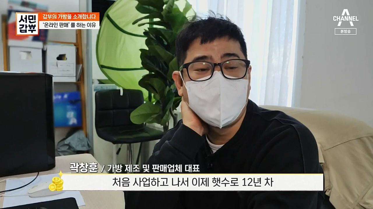 서민 갑부.E410.221120p-NEXT.mp4_20221120_190503.648.jpg