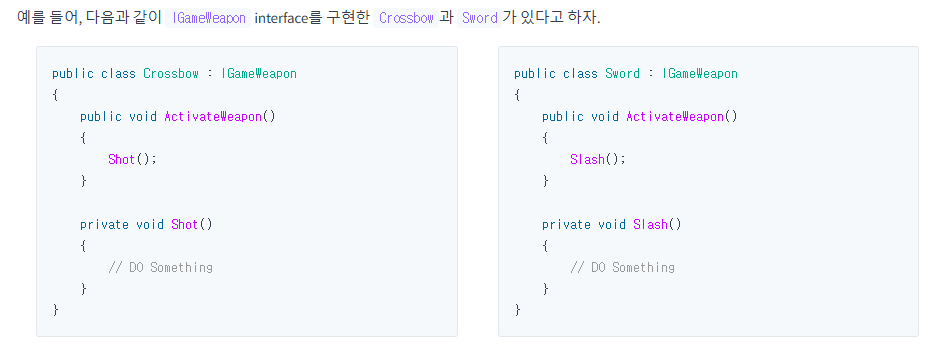 유니티클래스 이미지
