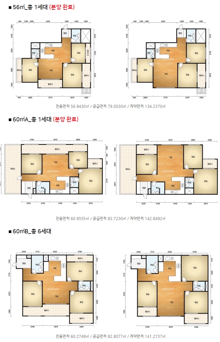 이안모란센트럴파크임의공급1차-15
