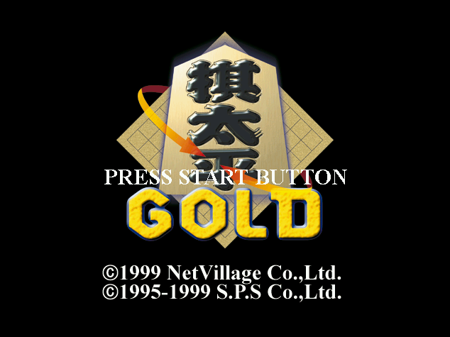  Kitahei Gold.GDI Japan 파일 - 드림캐스트 / Dreamcast
