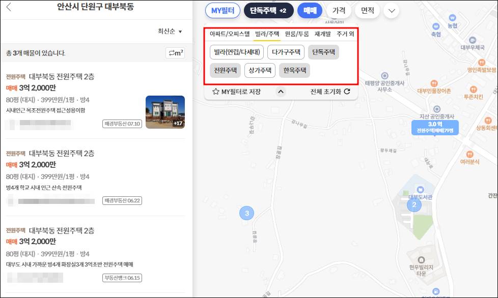 대부도 전원주택 단독주택 농가주택 시골집 촌집 빈집 토지 임야 땅 매매 시세 전세 월세 부동산 매물 급매물