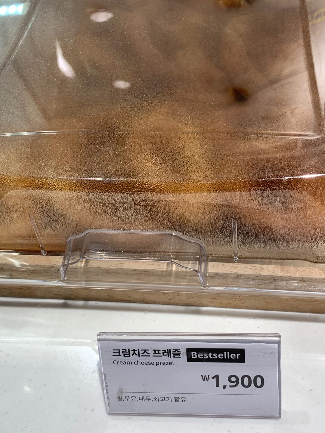 크림치즈프레즐