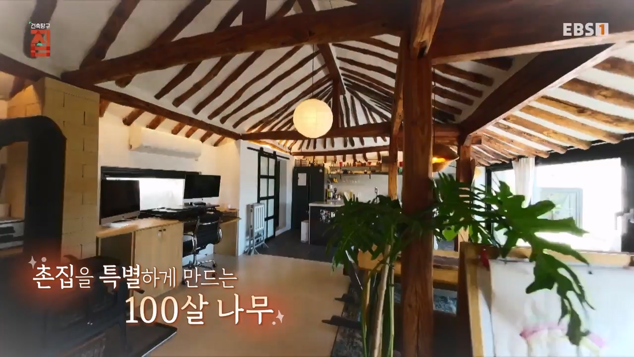 TV - 전 국민의 평생학교 EBS미국인도, 영국인도 반한 한국 촌집.mp4_20230927_181427.286.jpg
