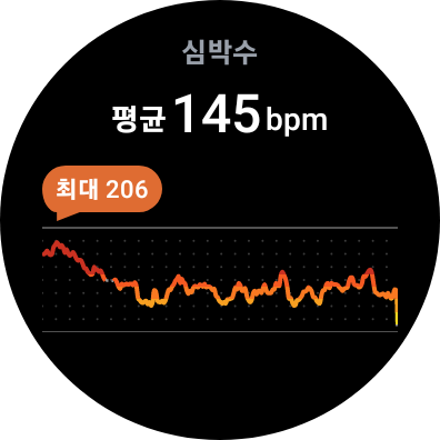 갤럭시워치5 수영 트래킹 화면 2