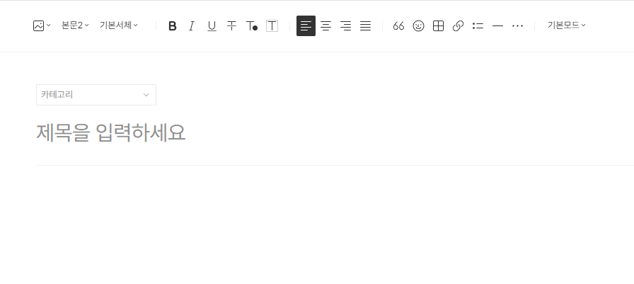 티스토리 블로그 애드센스 수익을 높일 수 있는 항상 따라다니는 링크버튼 넣기