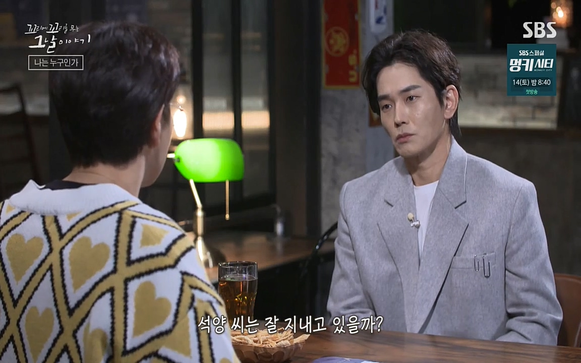 꼬리에 꼬리를 무는 그날 이야기.E28.220513p-NEXT.mp4_20220513_185637.504.jpg