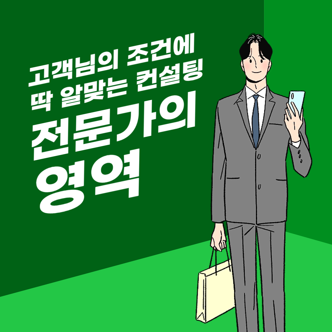 화물차대출 최대한도최저금리
