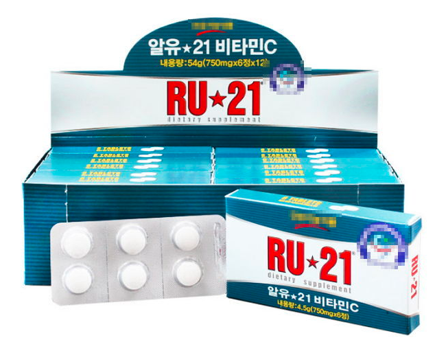  RU21 부작용 복용방법 그리고 숙취해소 방법 편의점 구매