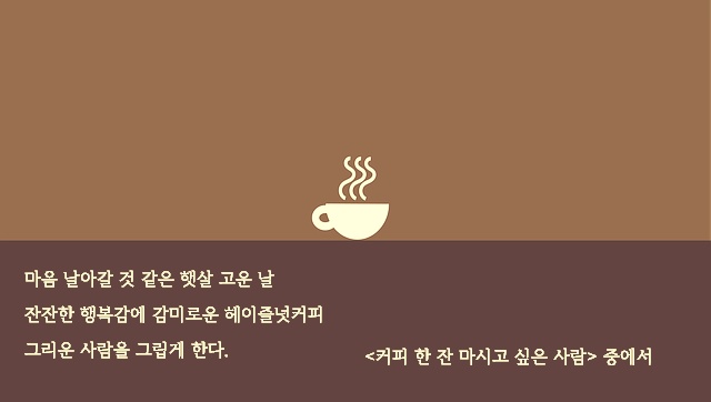 커피 이미지
