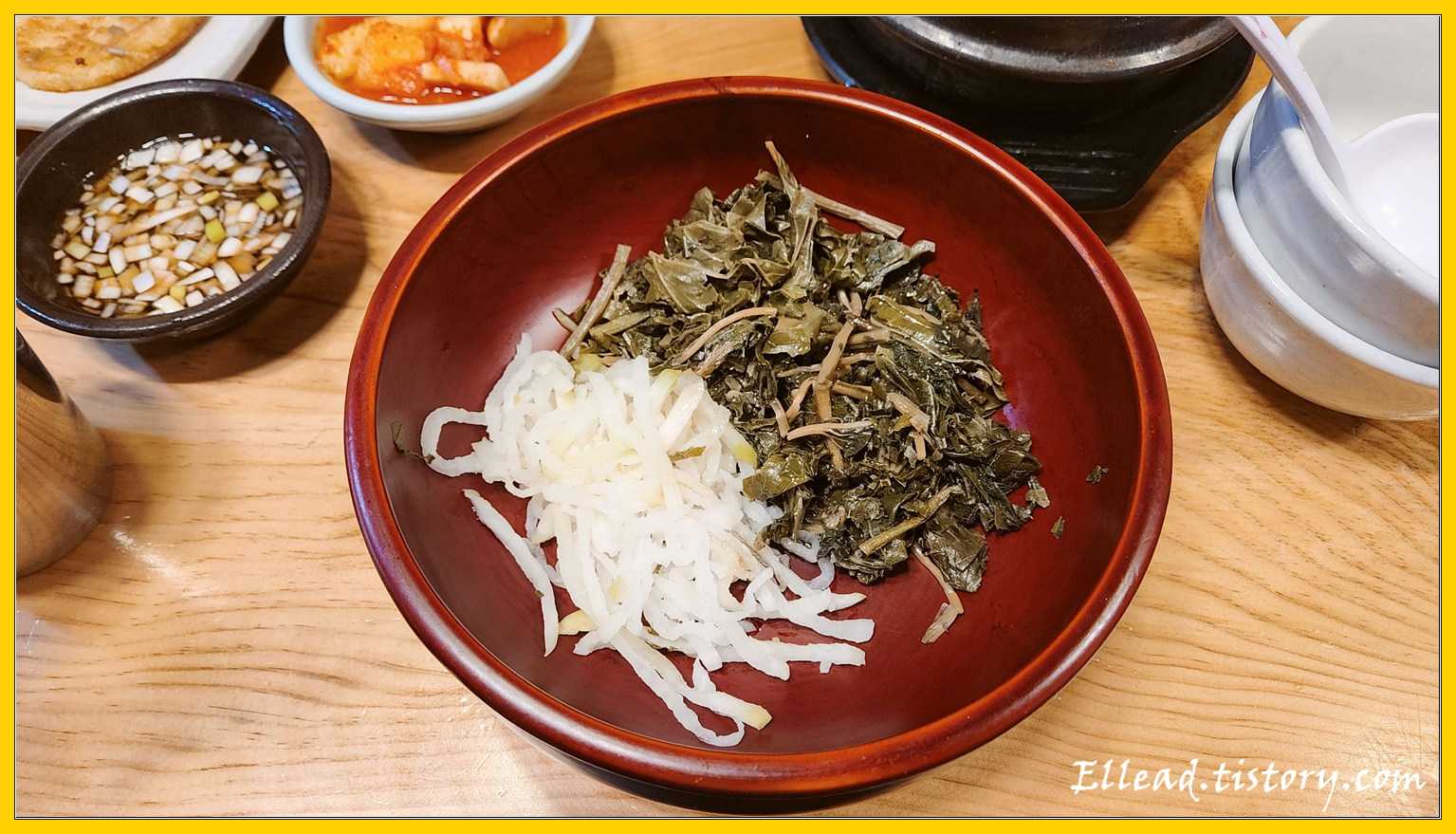 산채 비빔밥