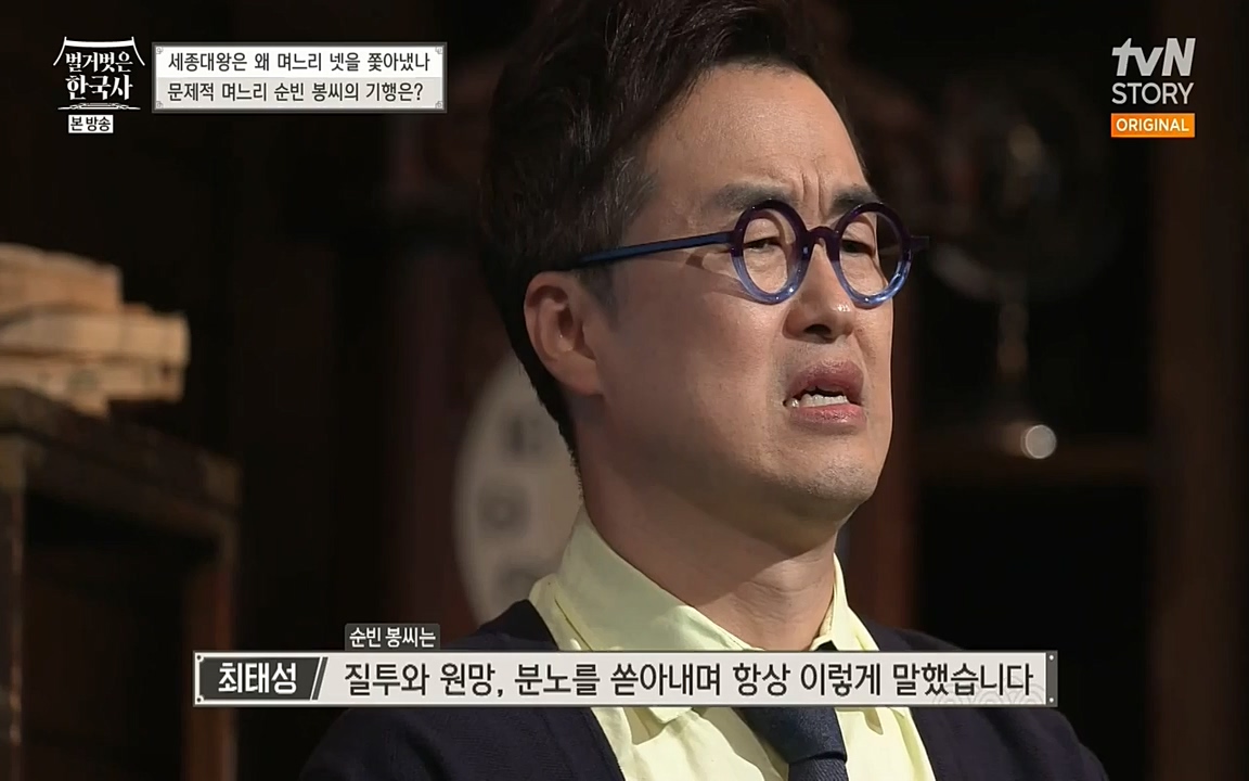 벌거벗은 한국사.E08.220616p-NEXT.mp4_20220705_210029.838.jpg