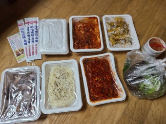 굴보쌈