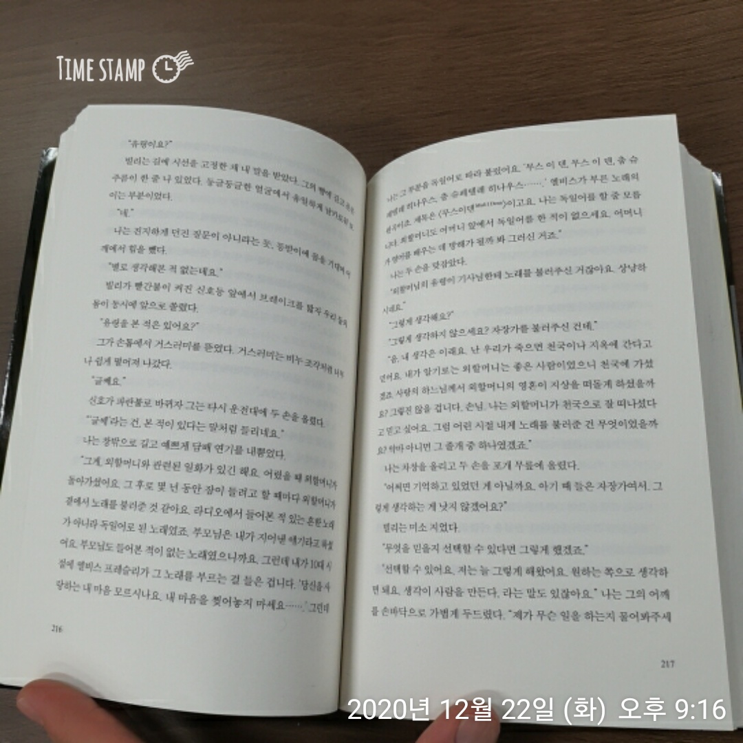  베터라이어, 선택할 수 있어요
