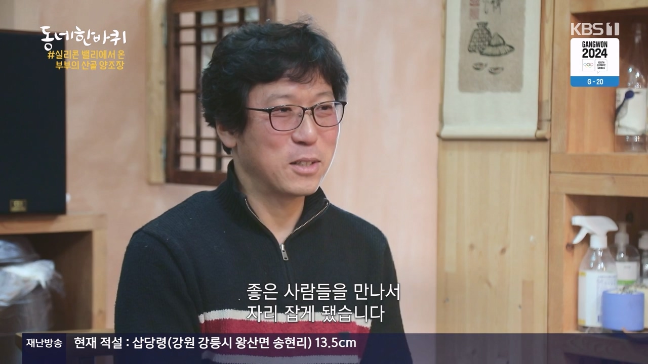 동네 한 바퀴.E254.231231p-NEXT.mp4_20231231_161141.094.jpg