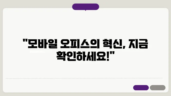효율적인 블루투스 기기 활용