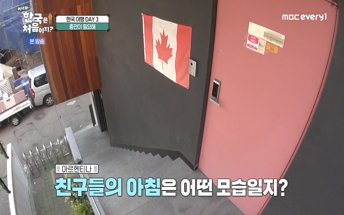 어서와 한국은 처음이지 시즌2.E229.220923p-NEXT.mp4_20220924_181636.584.jpg