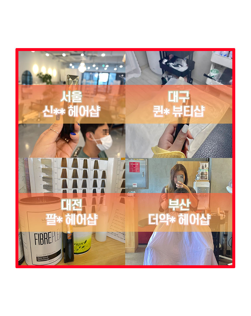 Nationwide_Specialized Shop