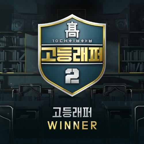 김하온 (HAON) Graduation (Feat. 이병재 (VINXEN), 이로한 (WEBSTER B)) 듣기/가사/앨범/유튜브/뮤비/반복재생/작곡작사