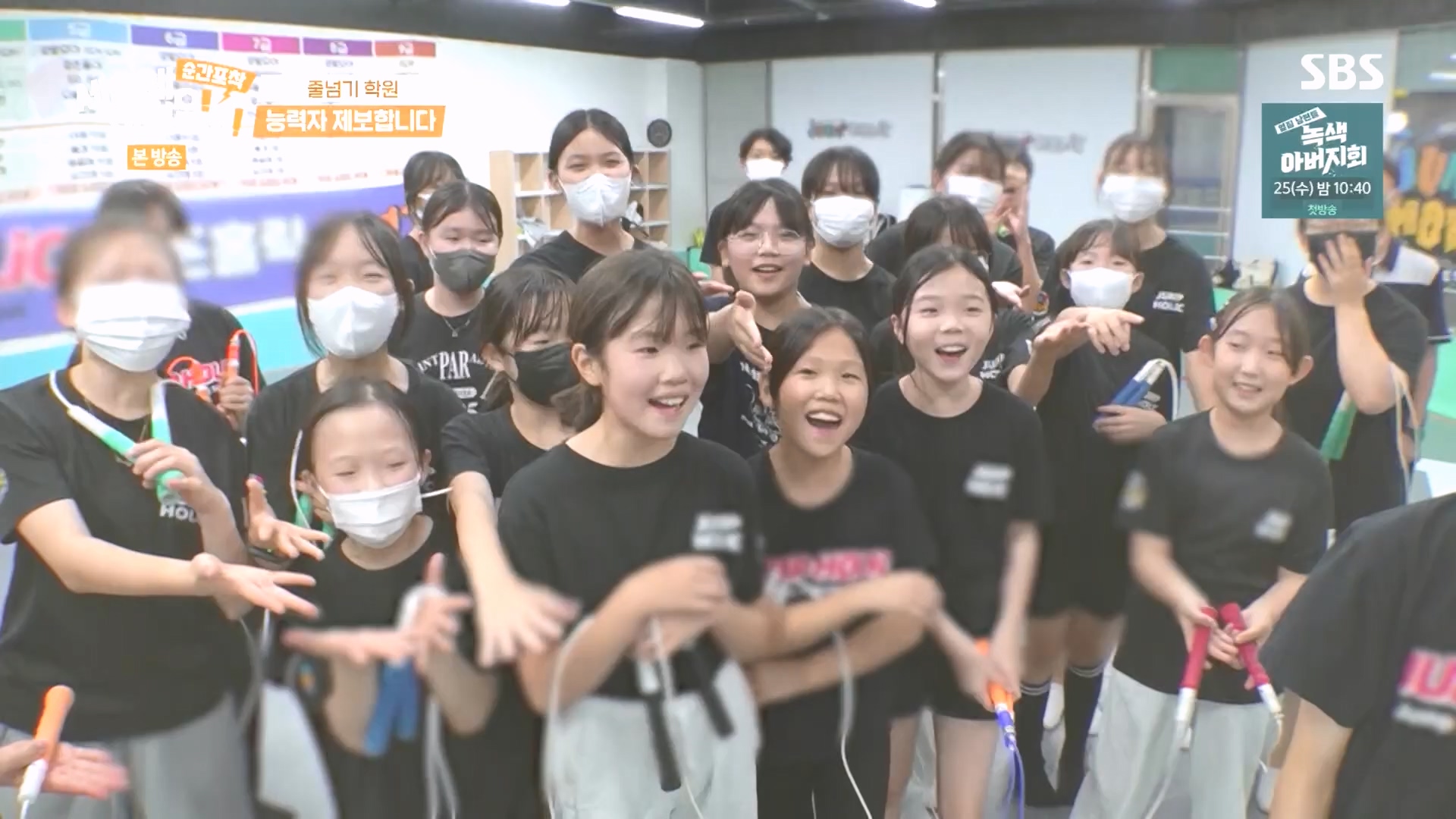 순간포착 세상에 이런일이.E1249.231021p.H264-F1RST.mp4_20231022_153230.758.jpg