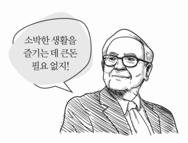 버크셔 해서웨이 최고경영자(CEO) 워런 버핏