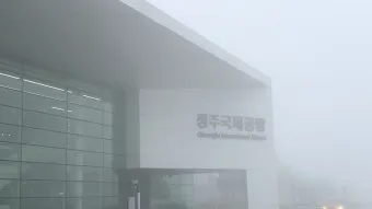 청주 공항 국제선 노선 운항정보 면세점_12