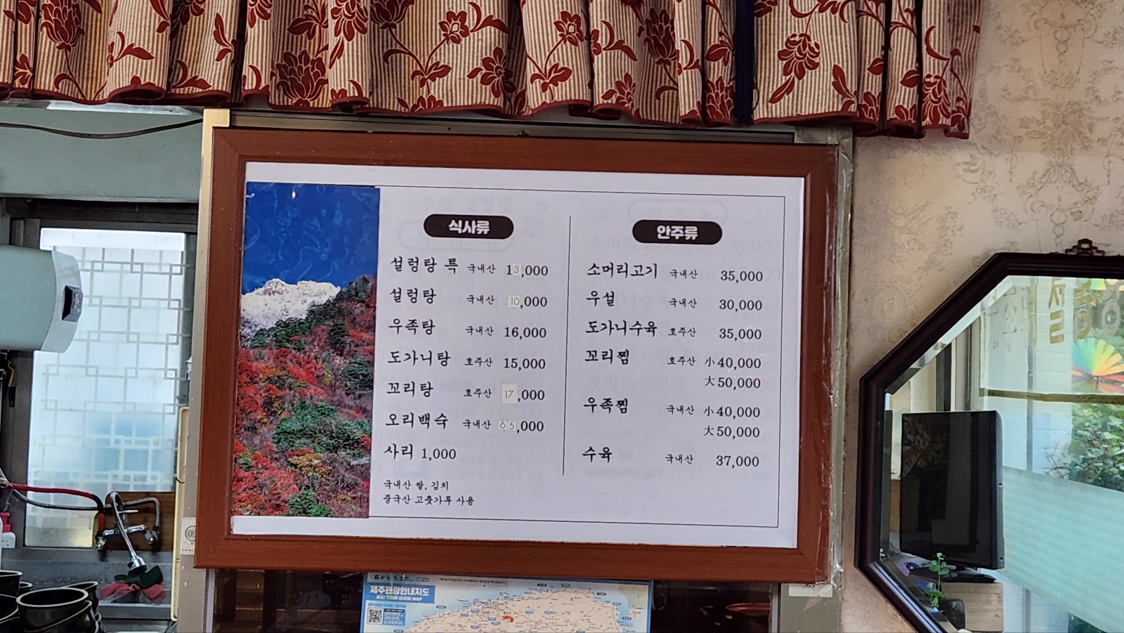 원이조 이미지