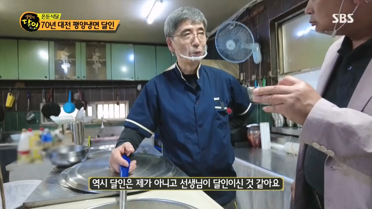 생활의 달인.E885.230425p.H264-F1RST.mp4_20230425_195021.416.jpg