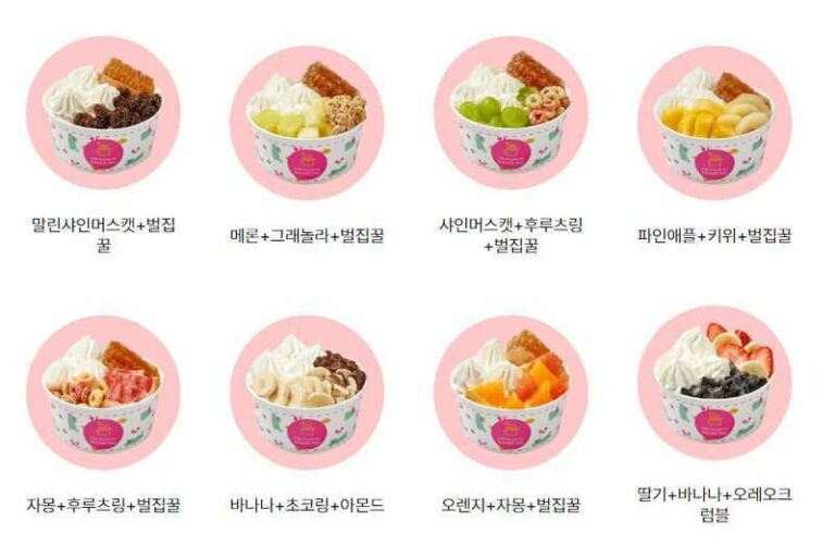 요아정아사이볼