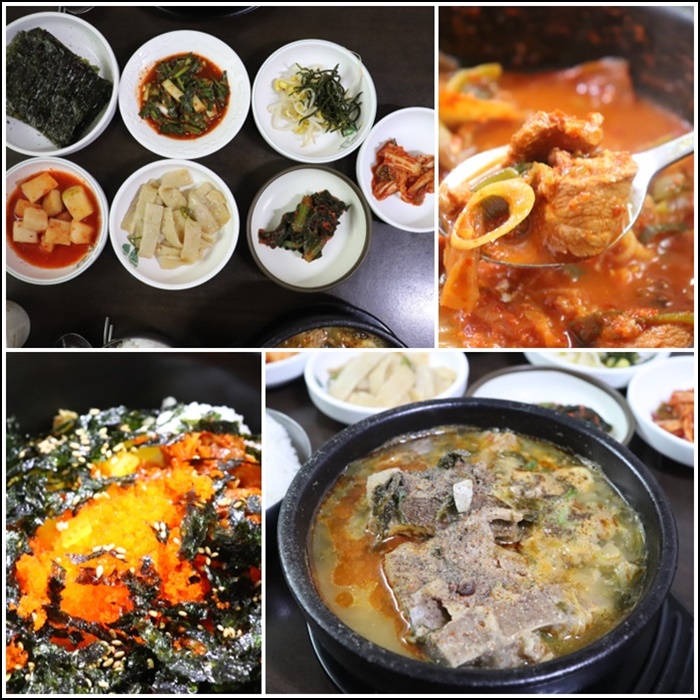 기본반찬과-김치찌개-톡톡알밥-그리고-뼈다귀-해장국