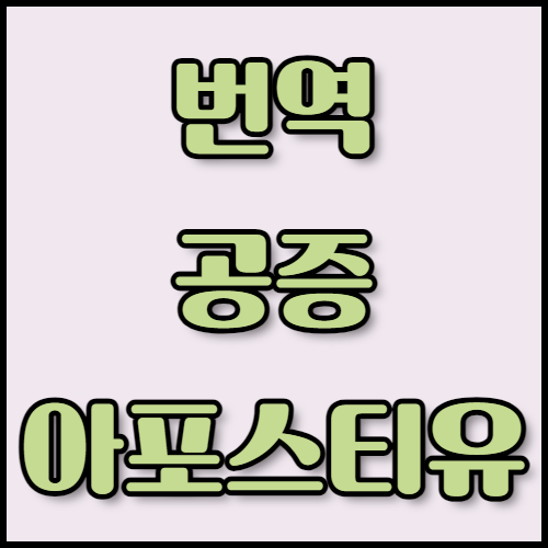 위스키 수출 성공 전략 및 필요한 서류 목록 안내. 위스키 수출 준비 중이신가요? 한국통합민원센터에서 위스키 수출 성공 사례와 실패 사례를 통해 전략을 수립하고, 필요한 서류와 인증 절차를 안내받으세요. 번역, 공증, 아포스티유 서비스도 함께 제공합니다.