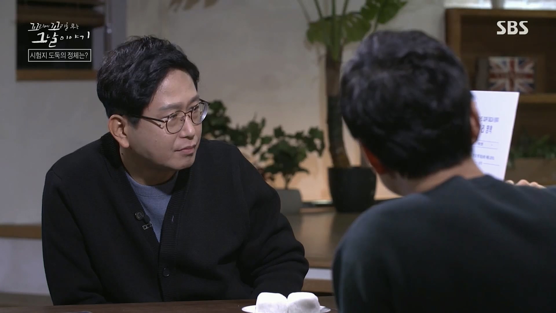 꼬리에꼬리를무는그날이야기.E56.221208p.H264-F1RST.mp4_20221211_134041.038.jpg